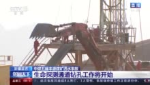 自4月10日新疆昌吉丰源煤矿透水事故发生以来,各项救援正在全力开展