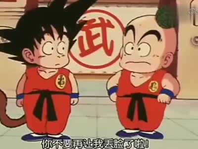 七龙珠:悟空的真实年龄终于曝光了,小时候的悟空太可爱了