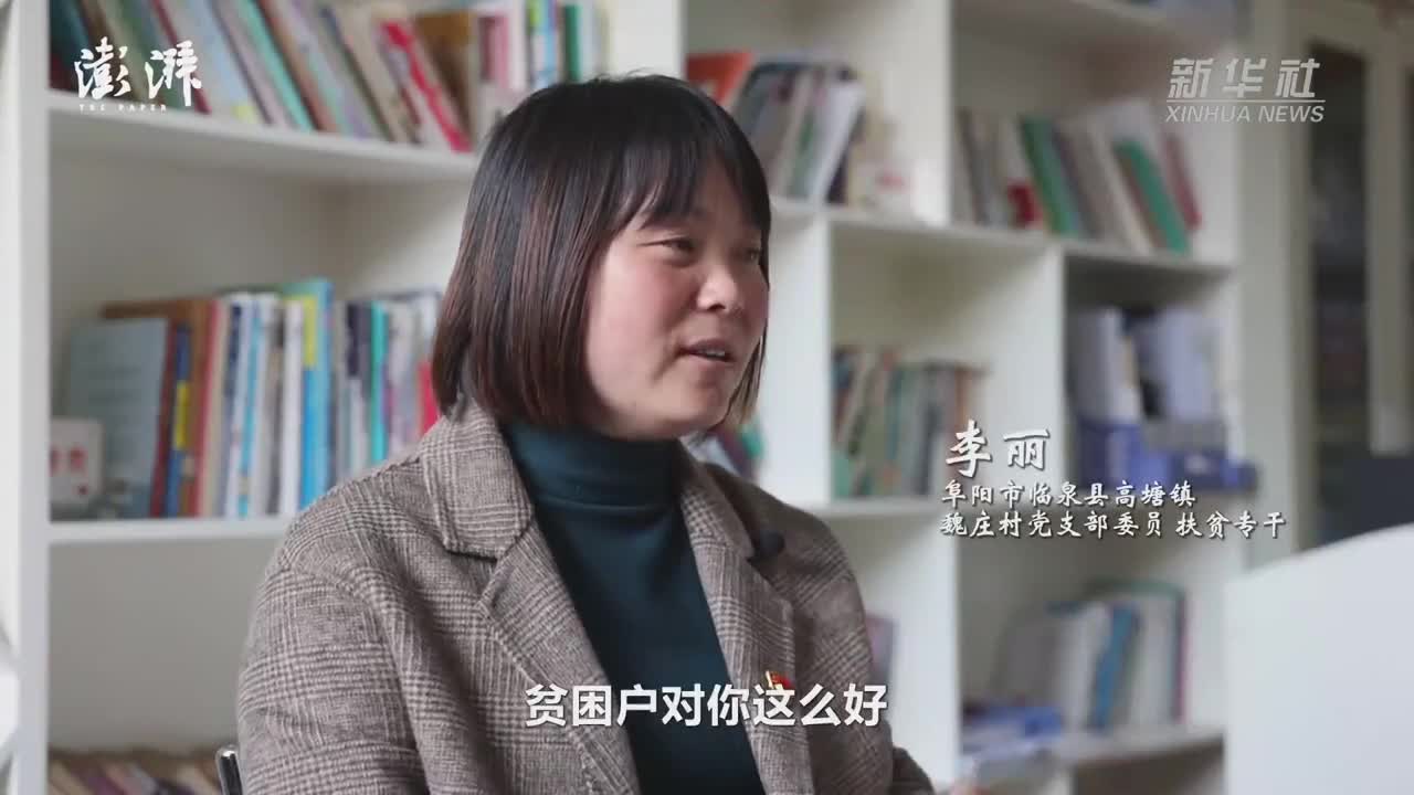 返乡的年轻人|扶贫专干"变形记"_手机新浪网