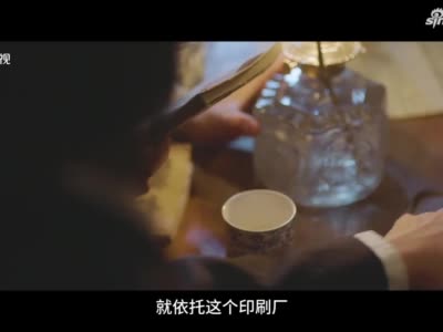 【思明红色印记】一间不足100㎡的小书店，竟成了传播革命思想的第一战线......