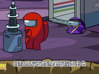 Amongus内鬼,among us人物 amongus忍者篇忍者内鬼猎杀99个好人最后一个好人如何翻盘