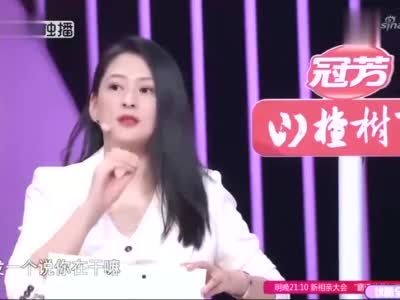 非诚勿扰:孟非在聊天时,强调表情包的重要性,爆笑全场