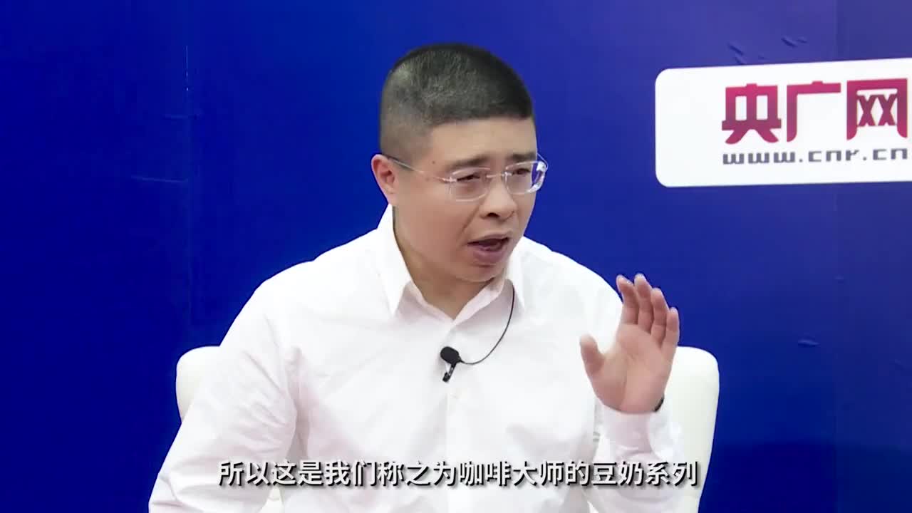 对话维他奶ceo钟廷毅消费者喜欢的产品才是好产品