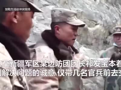 "英雄团长"祁发宝再次公开亮相!这个细节,让人心疼!