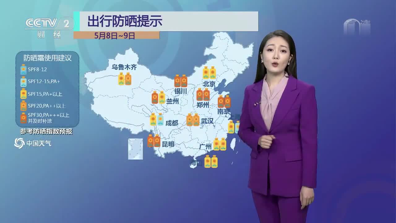 5828593html 这是简介央视台新闻频道cctv13新版天气预报背景音乐这段