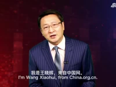中国互联网新闻中心总编辑王晓辉：衷心祝愿第五届世界智能大会取得圆满成功