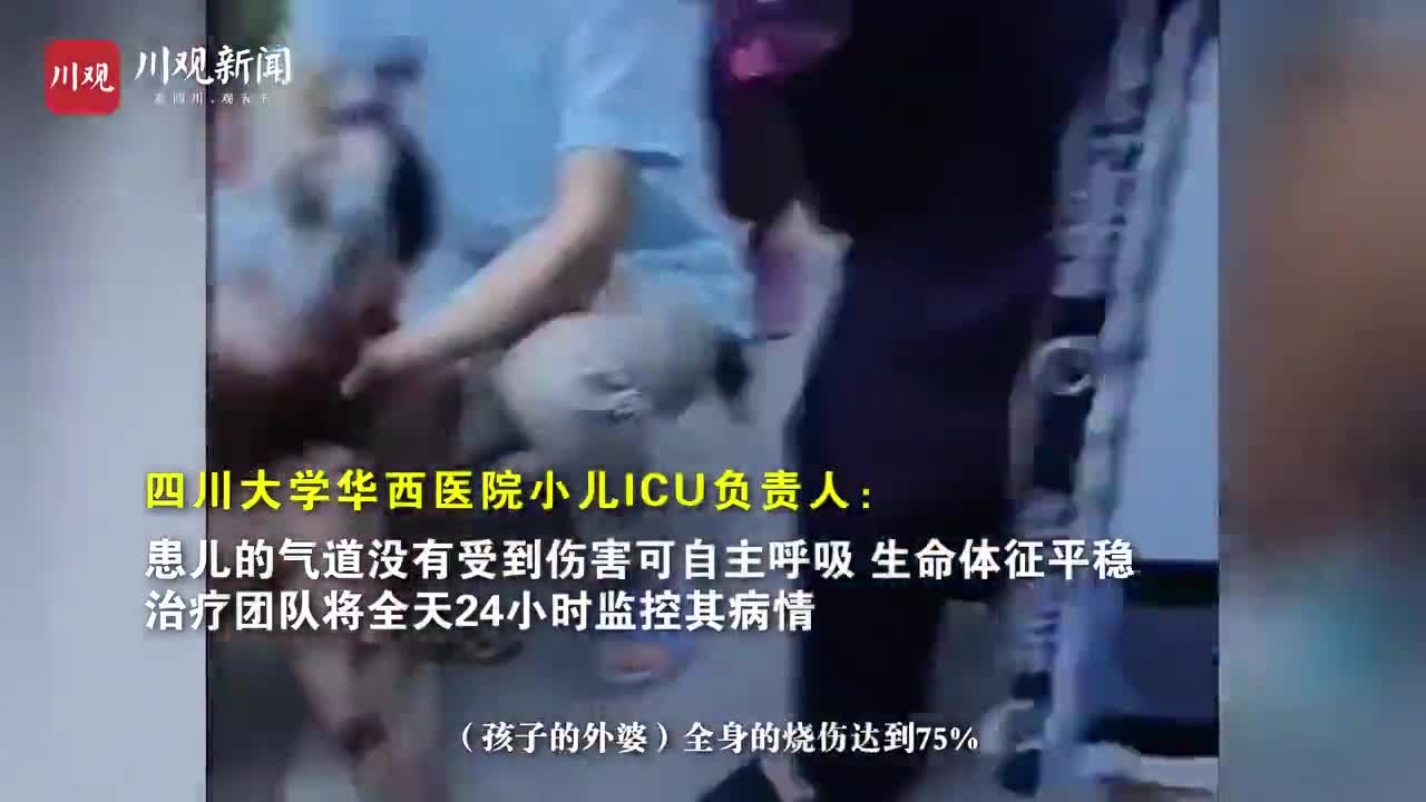 无数人牵挂!成都烧伤女婴脱险,网友2小时捐120万