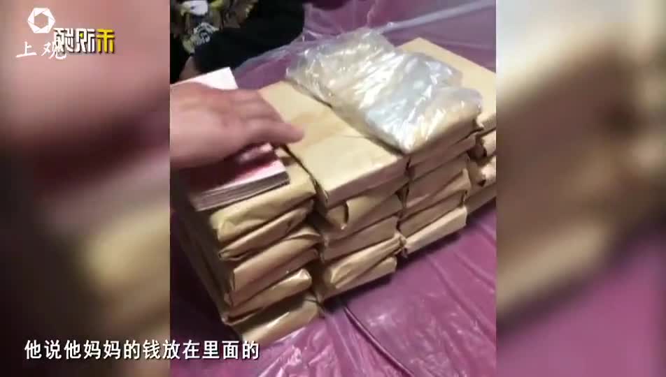 崇明小学生捡巨款后续50余万失主找到了