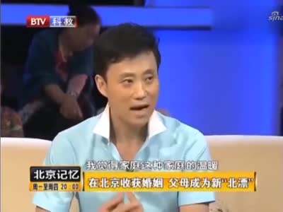 耿为华前妻罕见亮相,长相惊艳身份不简单,自曝能有今天多亏了她