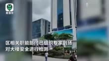 深圳城市公共安全技术研究院运营总监金典琦20