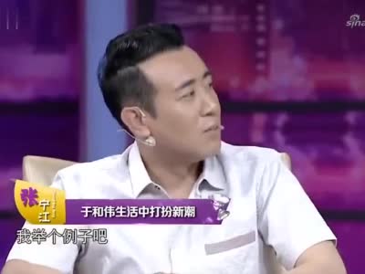 黄渤调侃于和伟年龄,完全看不出六十多了,于和伟:没那么年轻了
