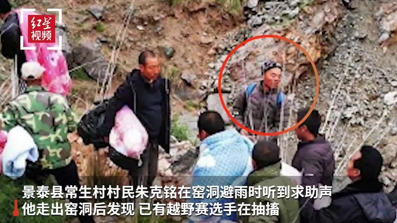 甘肃景泰山地马拉松事故21人遇难:现场到底发生了什么