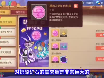 猫和老鼠手游:两周年庆典,多款全新s级皮肤上线,爱了爱了