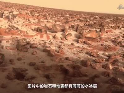 nasa维京2号着陆器在火星乌托邦平原拍到水冰