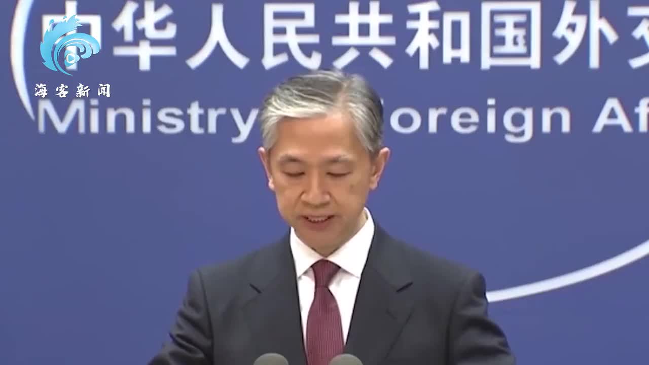月1日,外交部发言人汪文斌主持例行记者会.