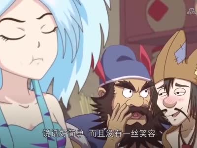 乌龙院猫奴寻找仇人报仇却对仇人信息一问三不知