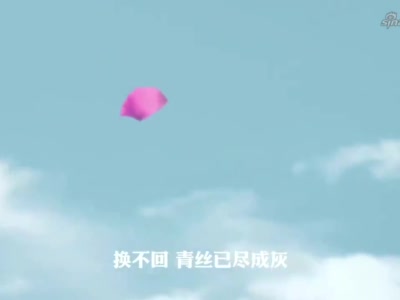 是七叔呢又一首唯美好听的歌曲《半生雪》看人间故事都逃不过情字