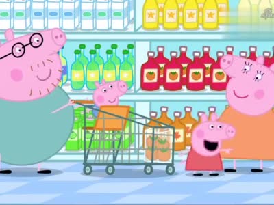 小猪佩奇:佩奇太乖了,可以帮家长买菜了,是家长的贴心