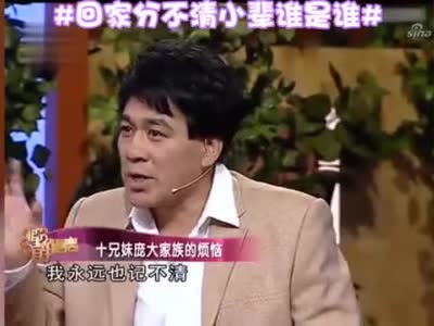 朱时茂爆料有十个兄弟姐妹,李静直呼:你妈真能生!朱时茂谈家庭