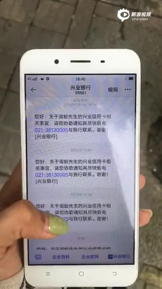 疫情影响负债过高,经济能力还不上信用卡