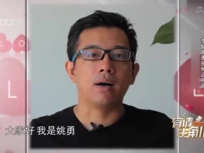 李健姚勇录视频祝福水木年华,卢庚戌一番话让观众感动