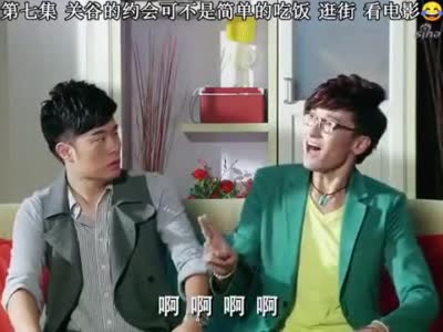 《爱情公寓》唐悠悠和关谷的约会果然与众不同哈哈