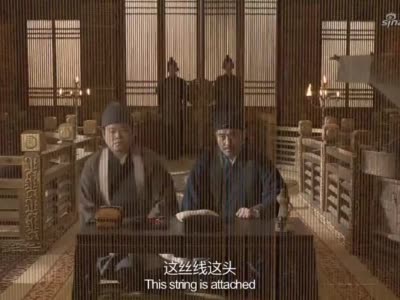 神医隔着帘子为皇帝把脉,结果把出喜脉?