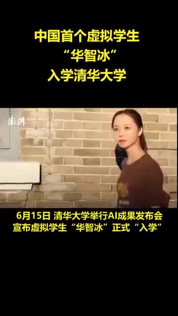 打造完美华智冰需先解决这些问题