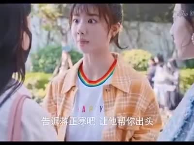 夏林希搬家,居然蒋正寒没来帮她,这是什么情况!