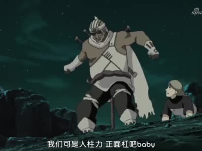 火影:奇拉比和二尾人柱力撅着屁股,商量怎么救我爱罗!