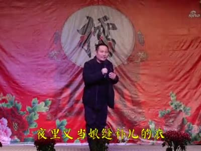 李树建高徒寇现忠豫剧《我爱我爹》赵铁贤哭坟,唱得真