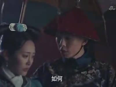 如懿传进忠公公和卫嬿婉护了半辈子的爱情子终是错付了