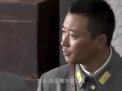 壮士出川:杨彪精心挑选的士兵,结果中敌人埋伏,一个都