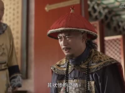 大清盐商:汪朝宗向乾隆请罪,贿赂了和珅,帮自己说话