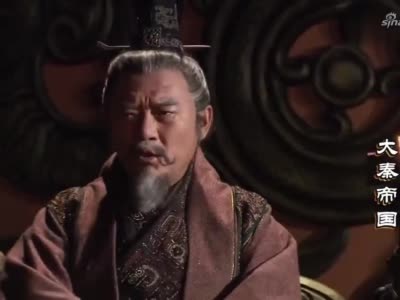 大秦帝国:大魏王-惠相,你要激励,不要讥讽我!
