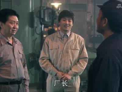 我的孩子我的家:老大终于进工厂上班了,却被师傅嫌弃