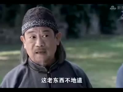 打狗棍:戴天理与警官发生口角,还跟老丈人耍赖!