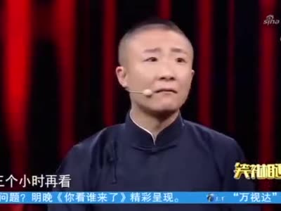 相声《小匠》:马军盛伟比颜值,两个人是半斤八两