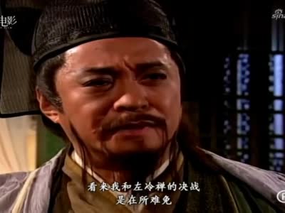 笑傲江湖:左冷禅武功高强,岳不群为了对付他,狠心决定自宫|岳不群
