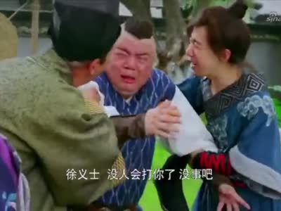 古装武侠剧:穿山鼠徐庆被人当成强盗给抓了,幸亏蒋平及时来救他