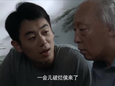 九门提督惦记儿子,春明好心相劝,还要叫来破烂侯解围