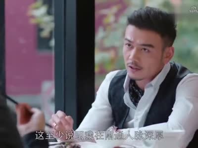 欢乐颂:小包总的一番商业见解,让安迪瞬间对他刮目相看
