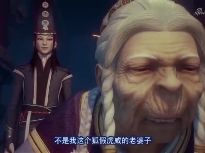 画江湖之不良人:孟婆会见钟馗,黑白无常赶到,如今功力