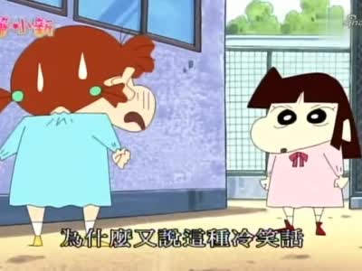 蜡笔小新:外表萝莉,内心金刚,拳击手妮妮登场