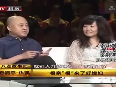 方清平夫妻同台系列:两人看着像父女,还嫌媳妇长得丑配不上他!