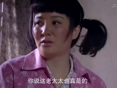 傻春女主人奸计没有得逞奶奶给傻春撑腰女主人只能干瞪眼