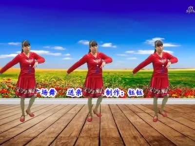 广场舞送亲王琪又一首好听伤感新歌比站着等你三千年还感动