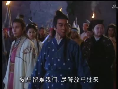 天龙八部风波恶遭人暗算慕容复大怒逼对方交出解药