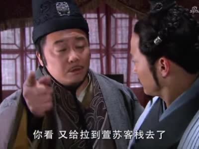 大秦帝国:张仪怒斥猗蔚,你好大的胆子,竟敢掩护齐国密探入秦?