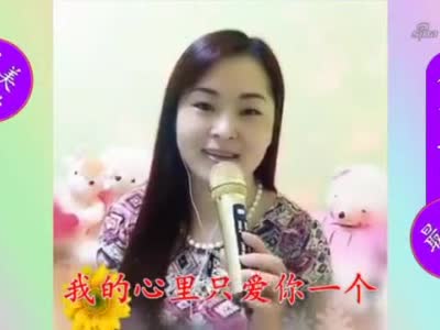 清清婉儿一曲《爱你错错错》经典旋律,句句深情,勾起许多回忆!